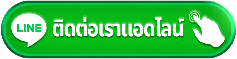 ติดต่อ sawan289 แจ้งปัญหาให้ครบ แยกเรื่องให้ชัดก่อนขอความช่วยเหลือ